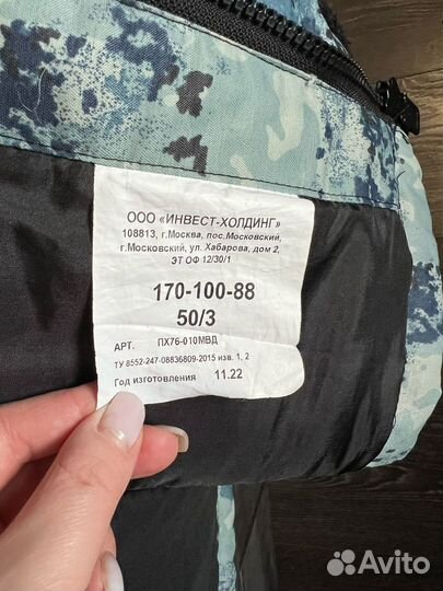 Костюм зимний и летний 