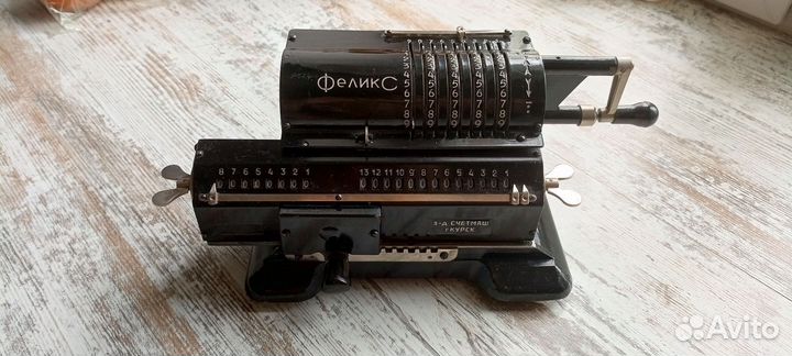 Арифмометр феликс СССР