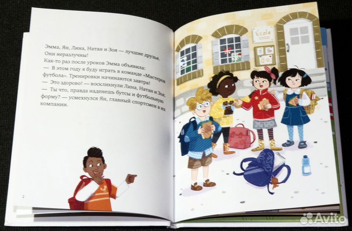Книги для детей