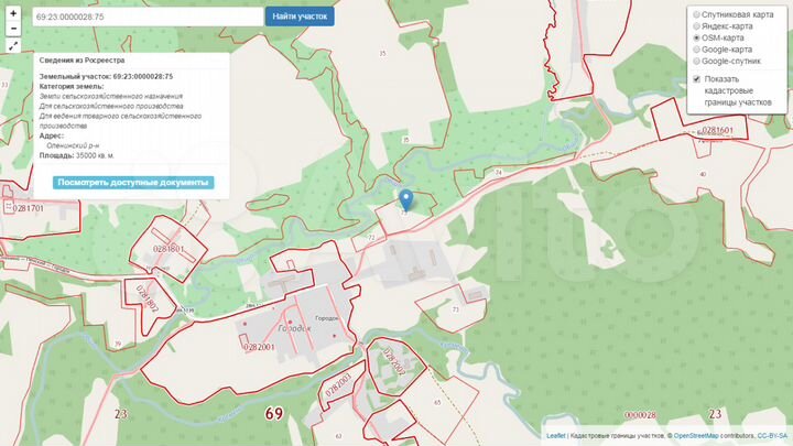 Участок 15 га (СНТ, ДНП)