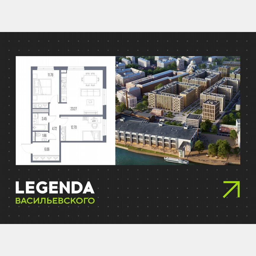 2-к. квартира, 63,8 м², 7/10 эт.