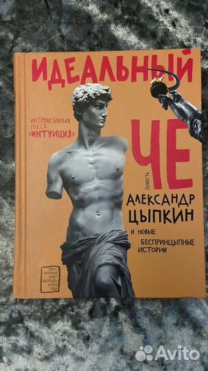 Книги в твердом переплете