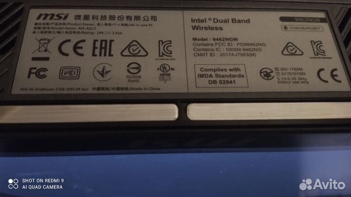 Новый моноблок 23.8