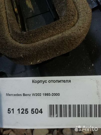Корпус отопителя Mercedes