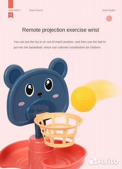 Развивающая игрушка новые для детей башня с шарами