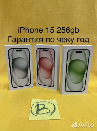 iPhone 15, 256 ГБ