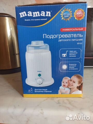 Подогреватель для бутылочек maman