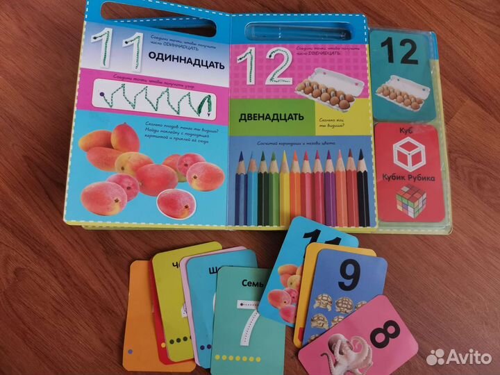 Детские интерактивные книги