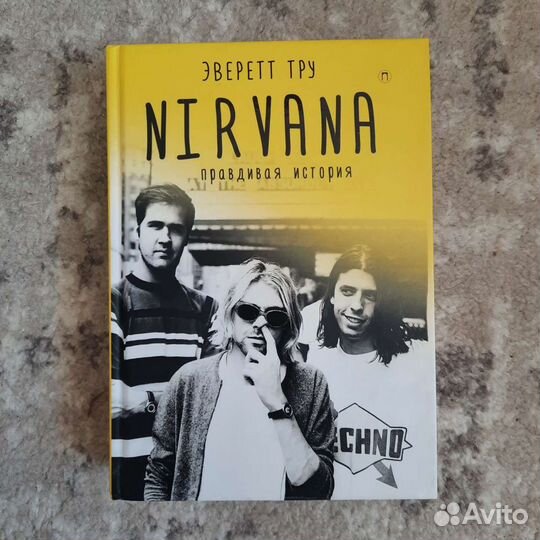 Книга Nirvana