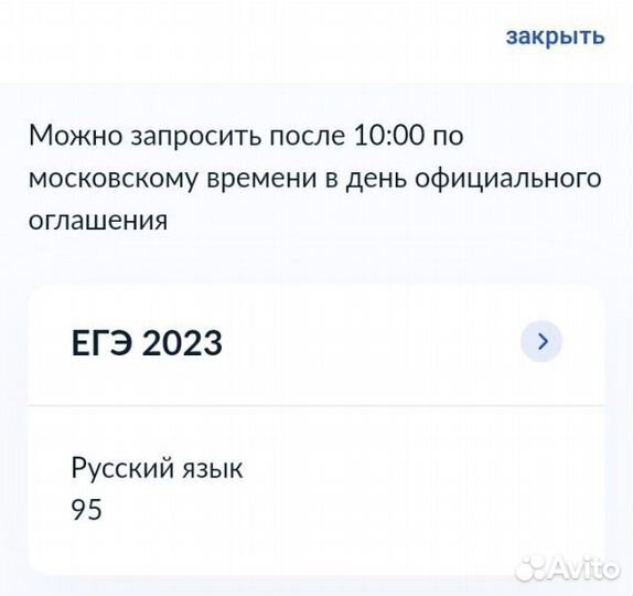 Репетитор по русскому языку егэ, огэ, ис