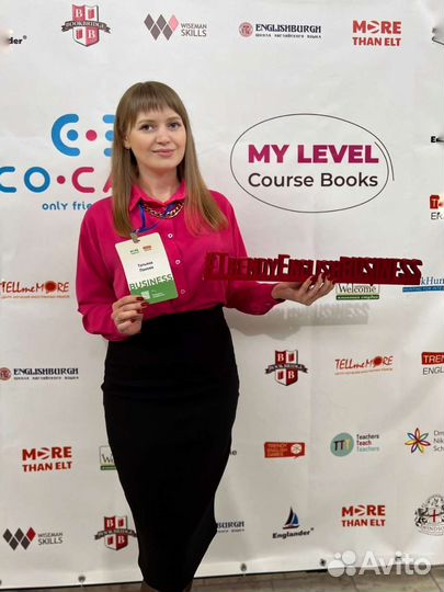 Английский язык для детей и взрослых