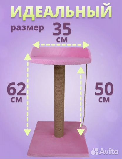 Лежанка для кошек с когтеточкой