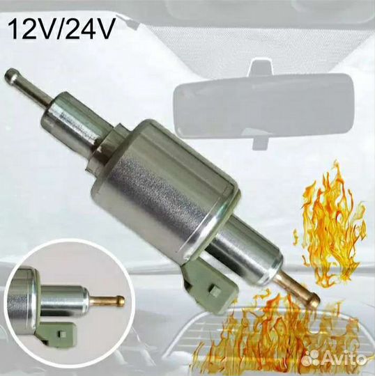 Топливный насос для автономок