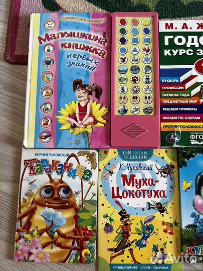 Книги для ребенка