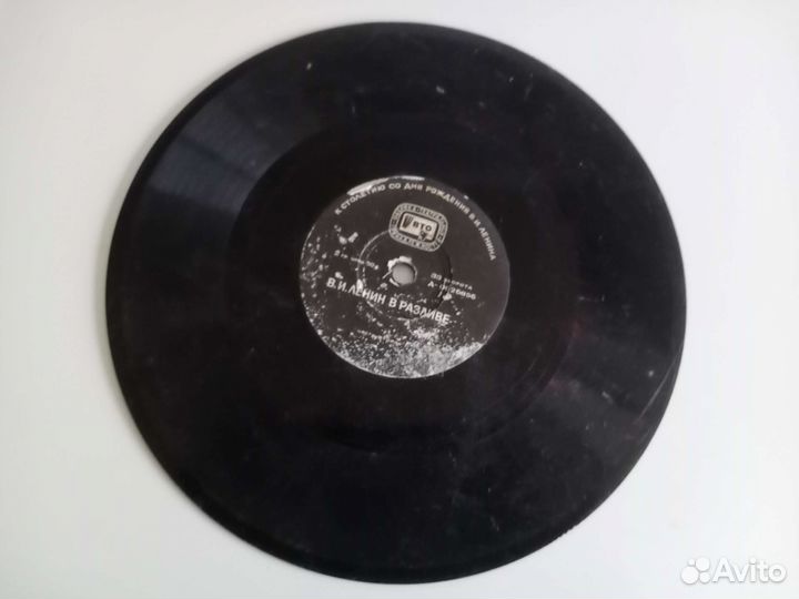 Пластинка 1983