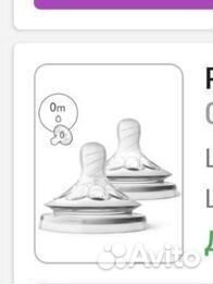 Молокоотсос ручной, контейнеры, накладки, соски