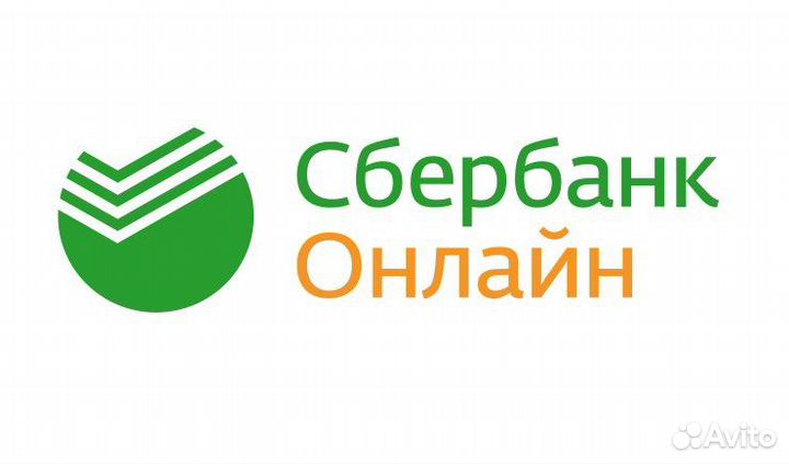 Уставнока Сбербанка