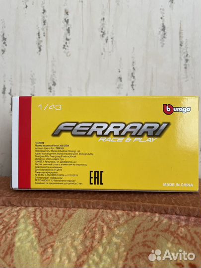 Burago 1:43 Ferrari 365 GTB4