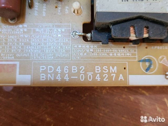 Samsung UE46D6510WS разбит экран