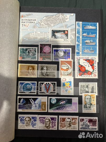 Советские марки 1967г