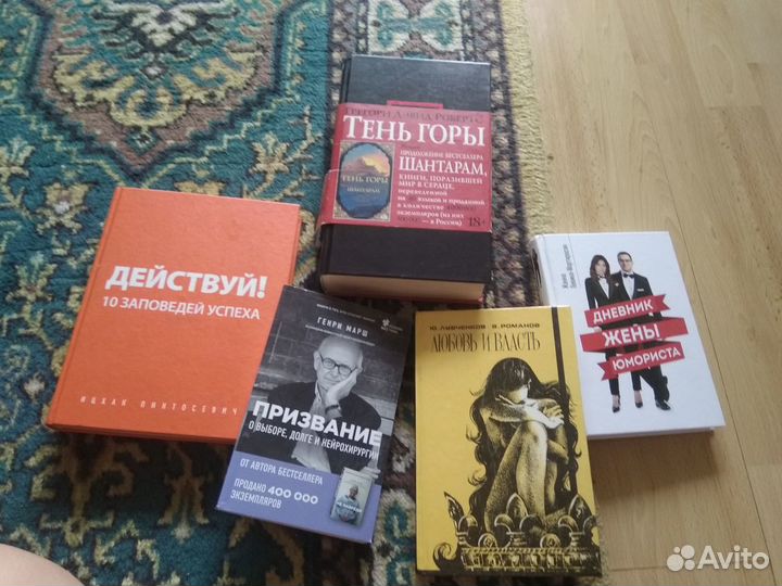 Книги, бестселлеры