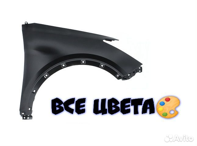 Крыло Hyundai Santa Fe окрашенное в любой цвет