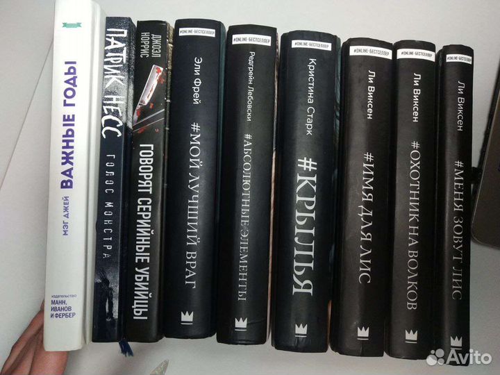 Книги
