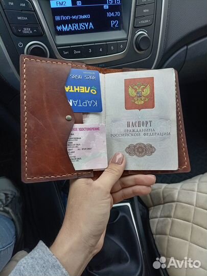 Обложка для паспорта натуральная кожа