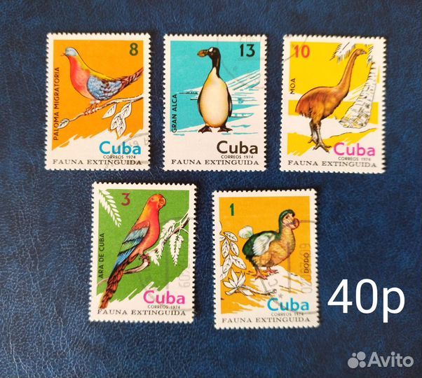 Почтовые марки. Куба. Фауна