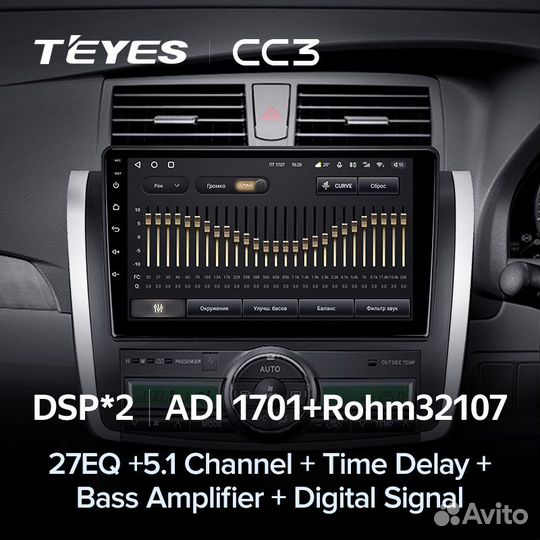 Магнитола Teyes CC3 для Toyota Allion/Premio 08-13