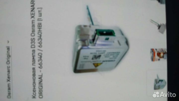 Лампа osram ксенон d3s