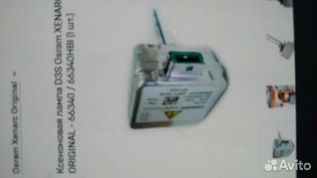 Лампа osram ксенон d3s