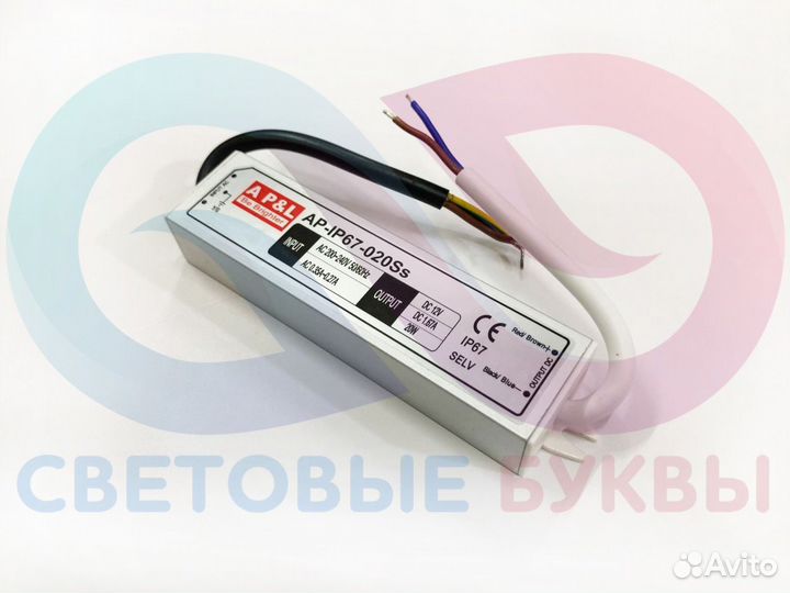 Вывеска для хозяйственного магазина (хозмаг)