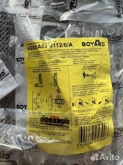 Петля мебельная накладная boyard