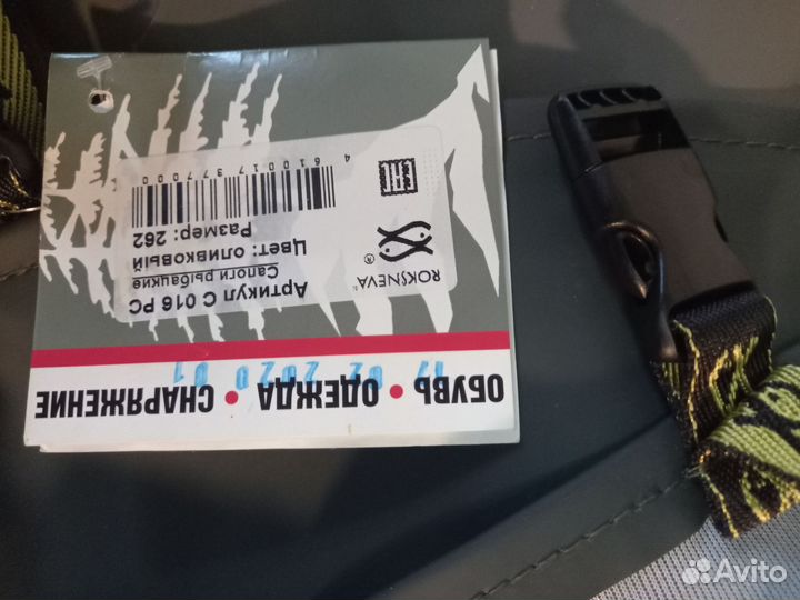 Сапоги резиновые болотные