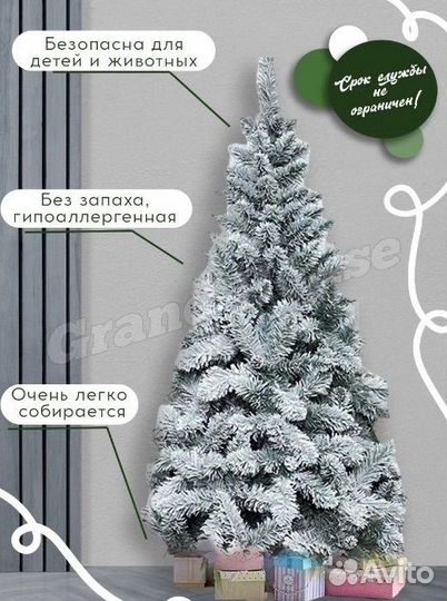 Ель искуственная