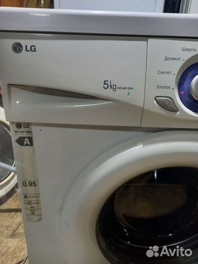 Стиральная машина lg