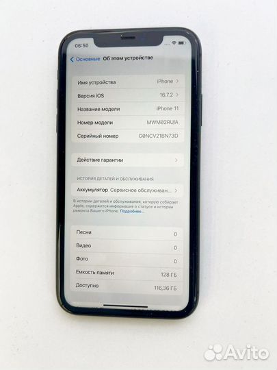 iPhone 11, 128 ГБ