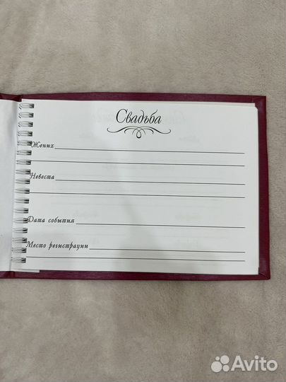 Новая шикарная свадебная книга пожеланий