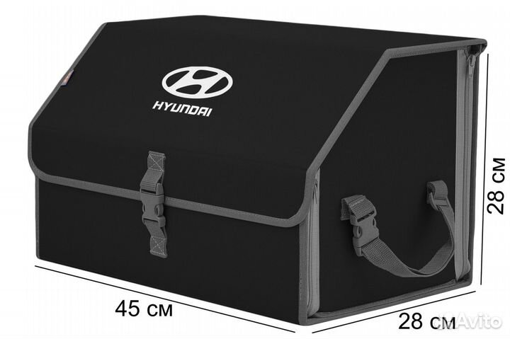 Органайзер в багажник Hyundai L черный с серым