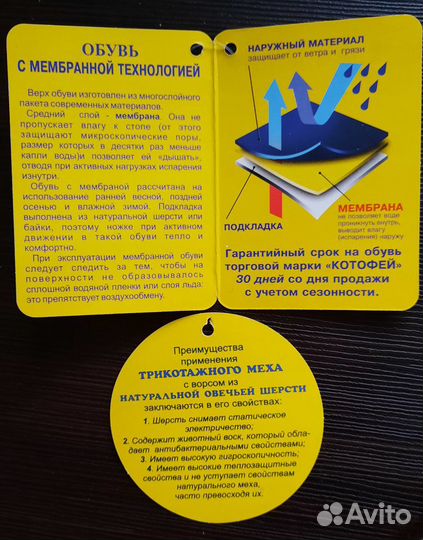 Ботинки для девочки