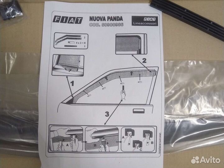 Fiat Panda 2003-2011 дефлекторы передние 2 шт