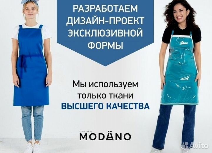 Белый китель поварской женский