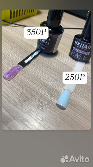 Для дизайна ногтей