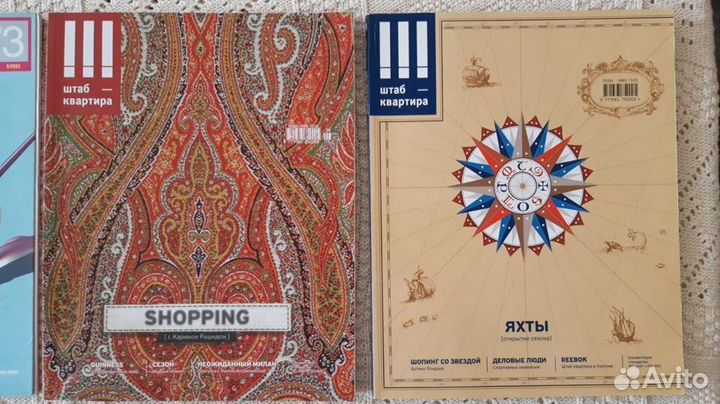 Журналы 2000-х Design Today Штаб-квартира HBR