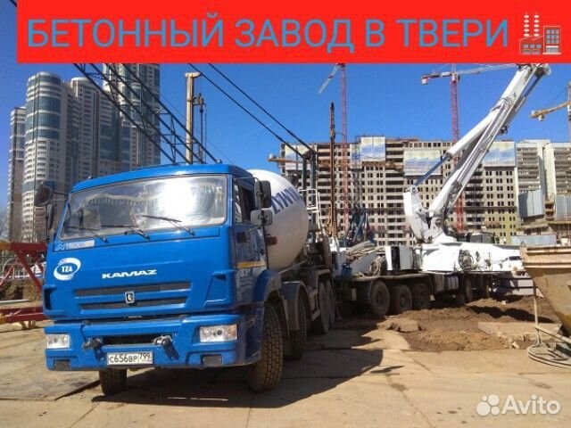 Бетон с доставкой М350