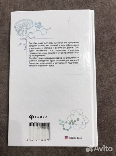 Сборник егэ