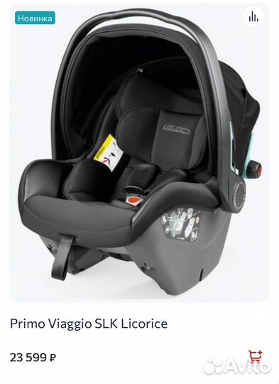 Автолюлька с базой Peg perego Primo viagio slk