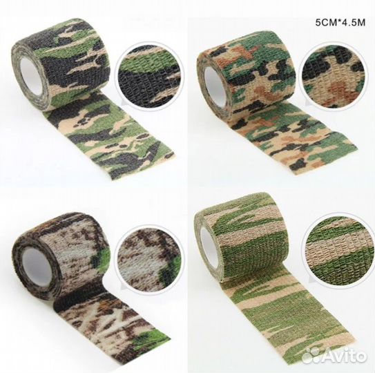 Лента камуфляжная самоклеящаяся 13 вариантов
