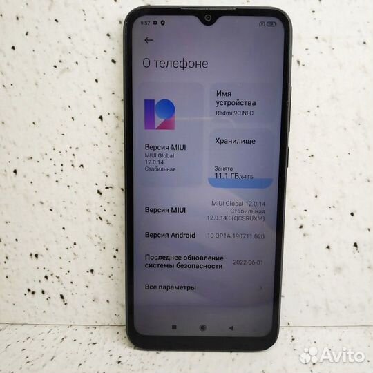 Xiaomi Redmi 9C (NFC), 3/64 ГБ